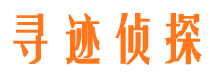 肥西市私家侦探